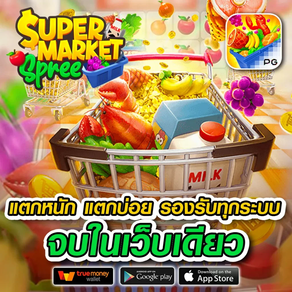 เว็บใหม่ ngowheng-888