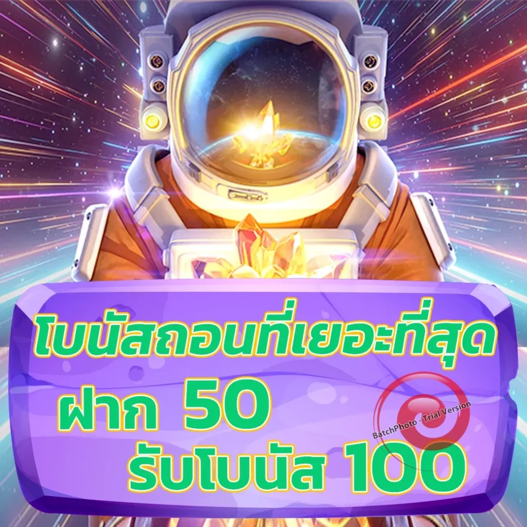 ngowheng-888 รางวัลใหญ่