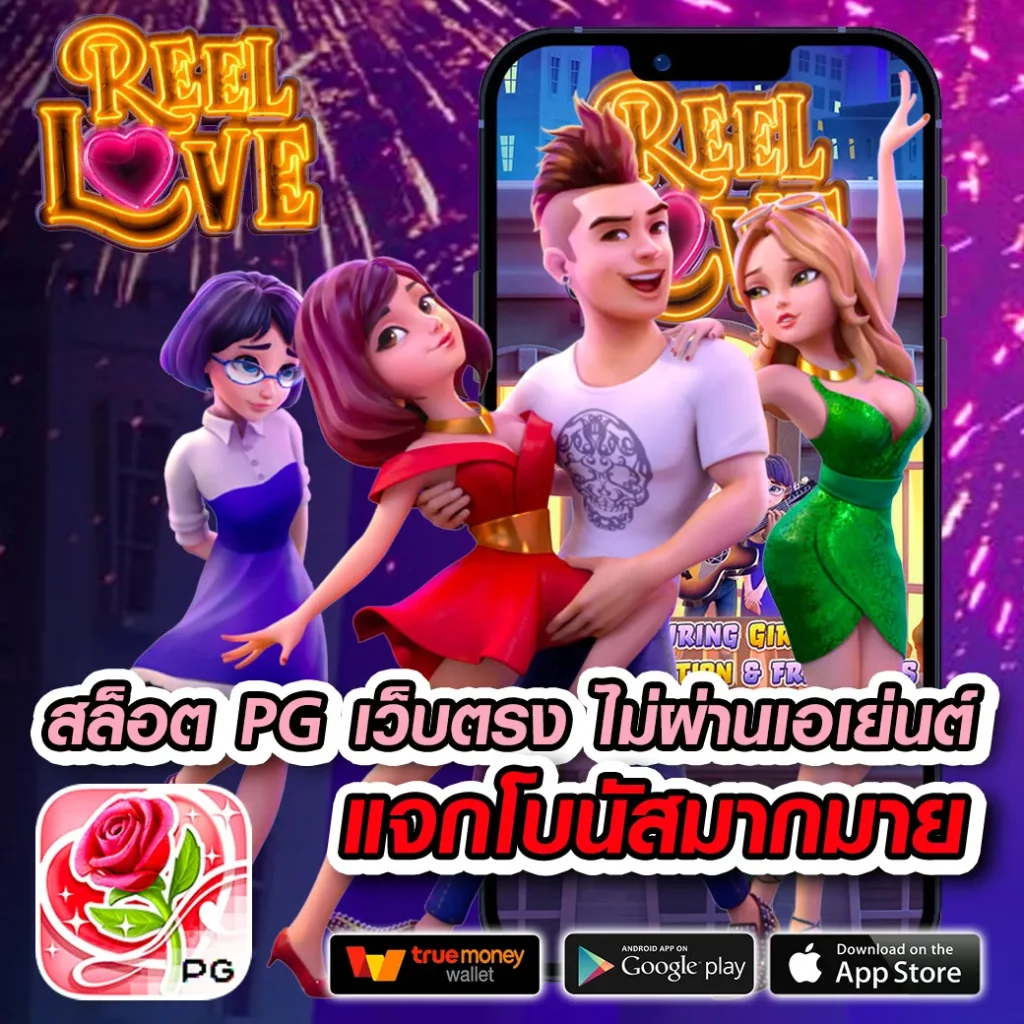 ngowheng 888